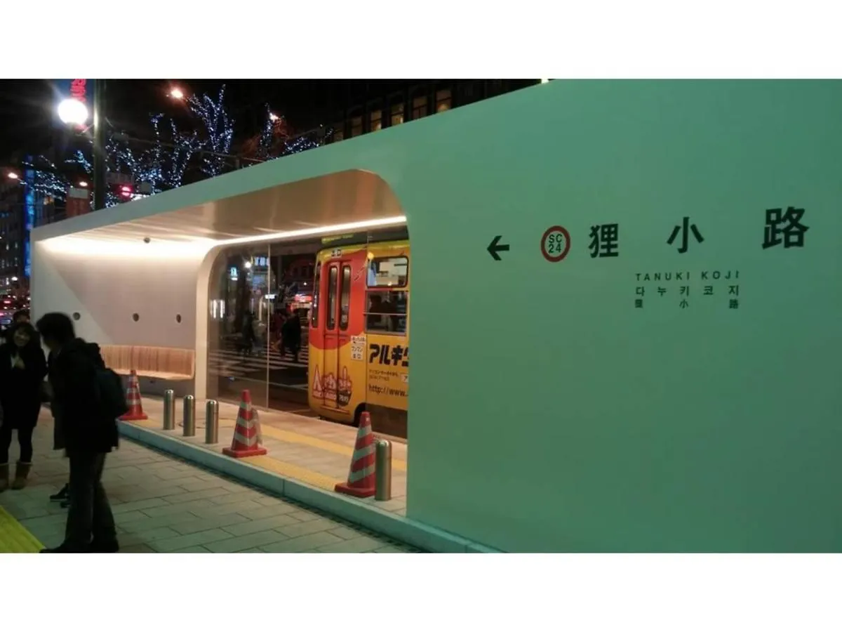 Hotel Tetora Spirit Sapporo - Vacation Stay 59361V
